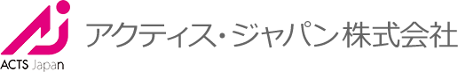 アクティス・ジャパン 株式会社　ACTS Japan Co.,Ltd