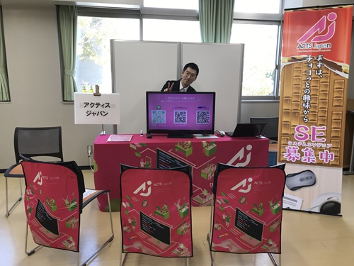 学内企業説明会で1対1の説明に…