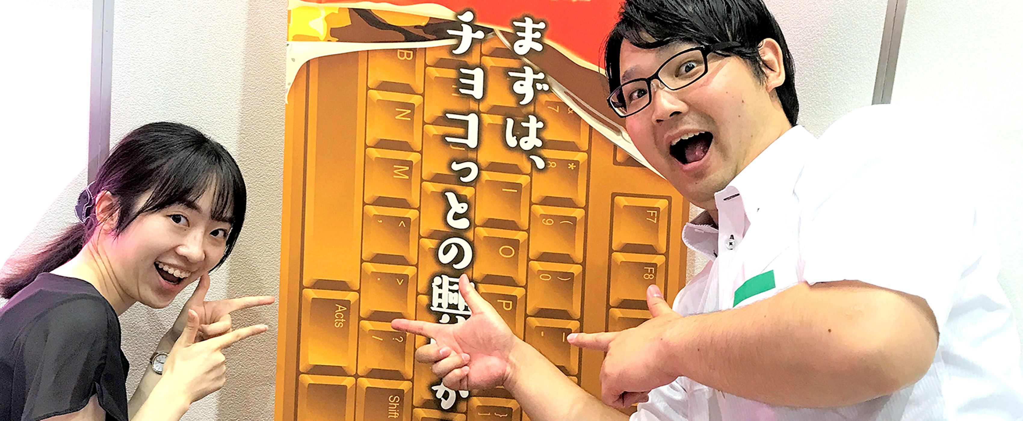 これからのアクティス・ジャパン