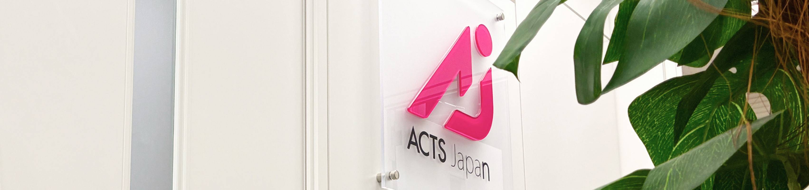 社員インタビュー