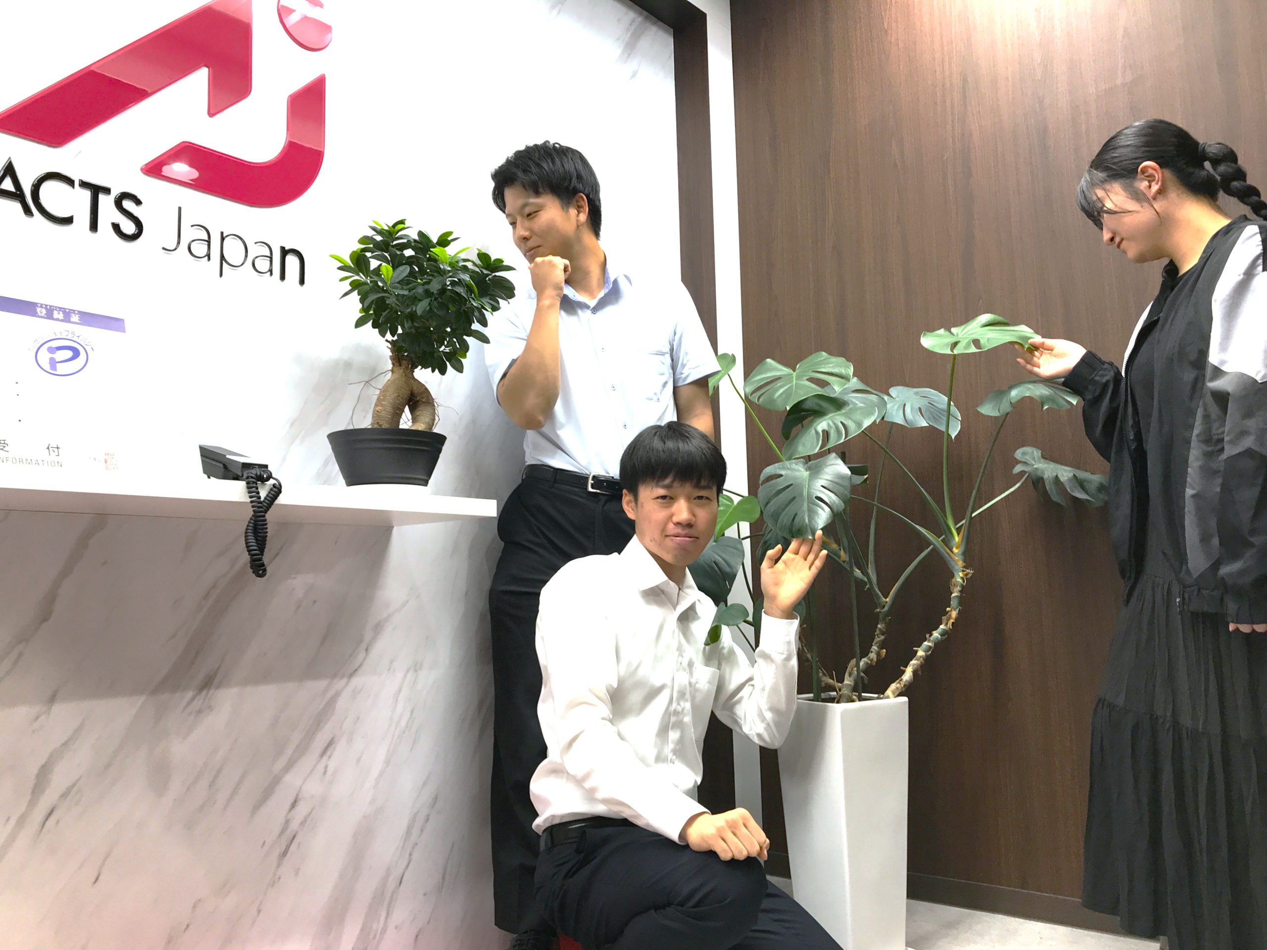【27卒採用】業務系アプリケーション開発エンジニア(SE・PG)