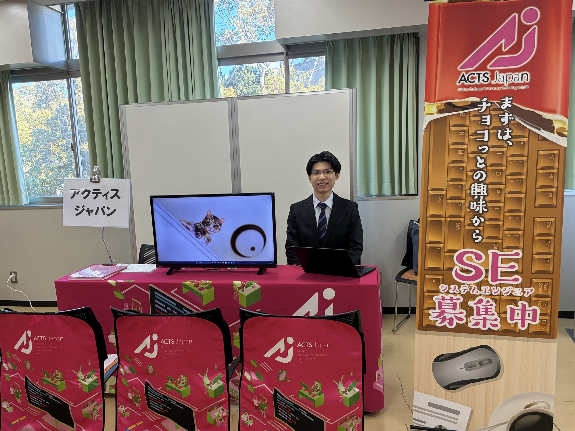 学内合同企業説明会がきっかけに